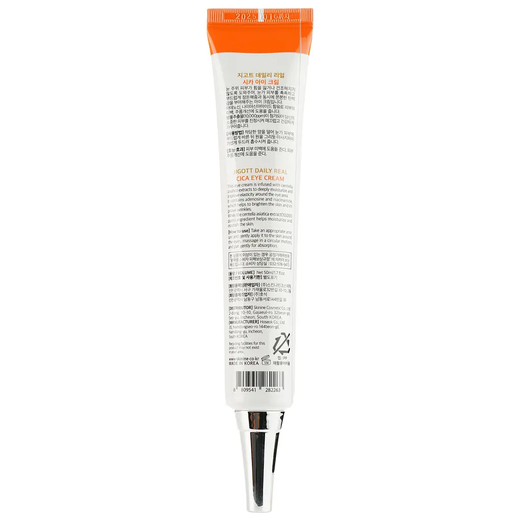Крем для шкіри навколо очей Jigott Daily Real Cica Eye Cream із центелою, 50 мл - фото 2