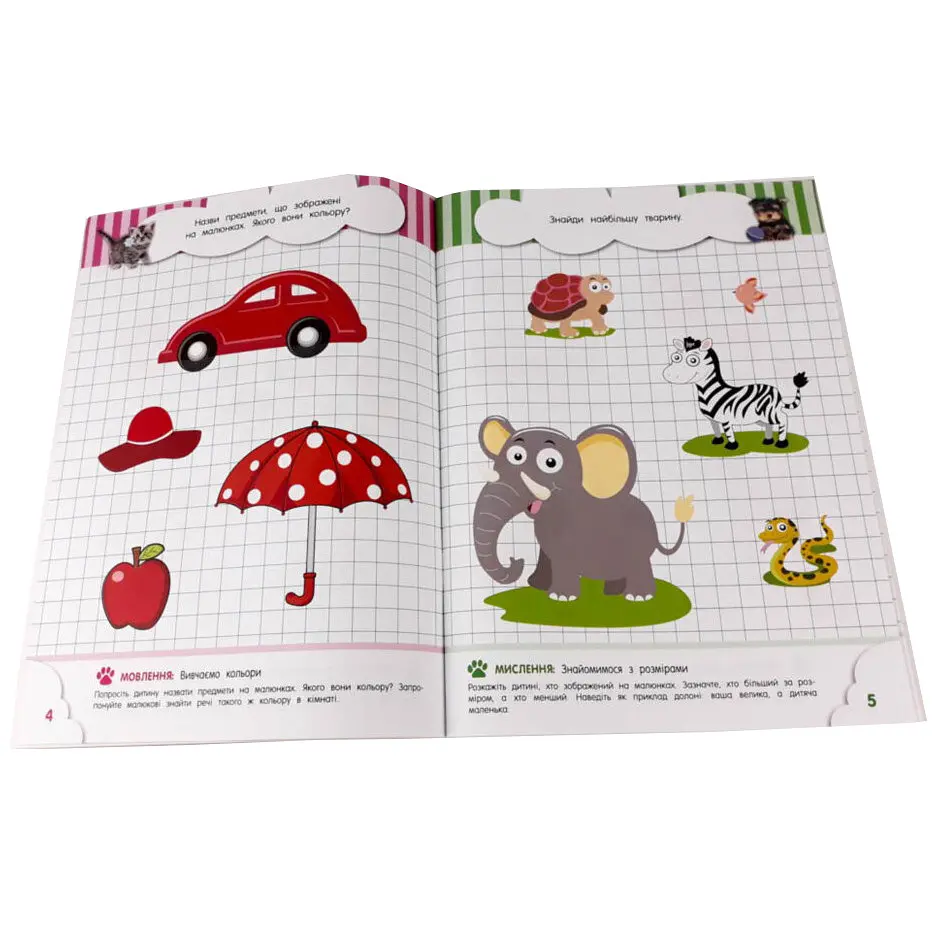 Навчальна книга Кмітливчики для малюків 2 роки 132 788 - фото 4