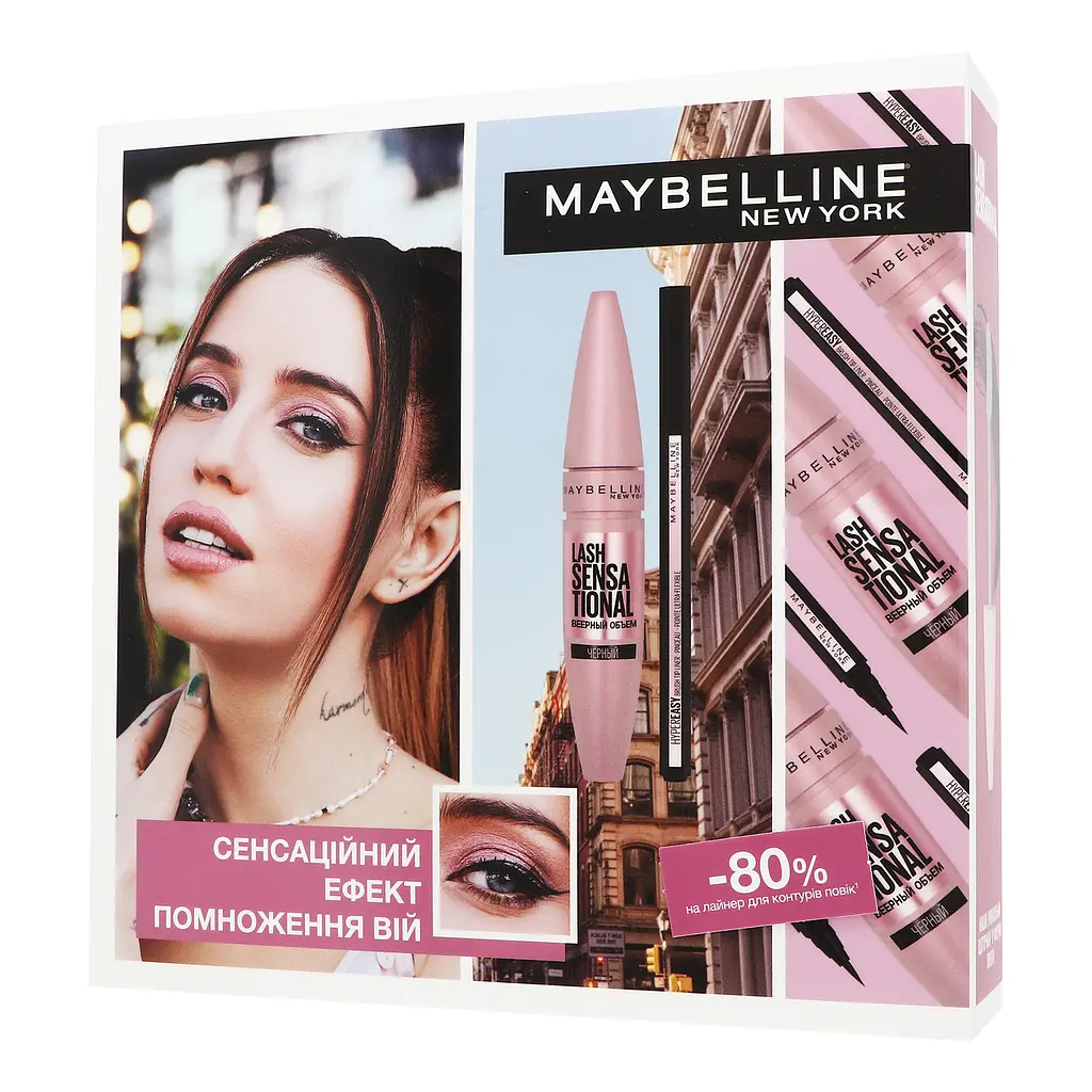 Подарунковий набір Maybelline New York: Туш для вій Lash Sensational, 9.5 мл + Лайнер Hyper Easy Liner, 0.6 г (YUA01546) - фото 2