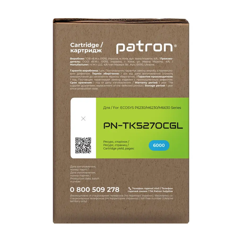Тонер-картридж Patron Kyocera Mita TK-5270C cyan Green Label (PN-TK5270CGL) - фото 3
