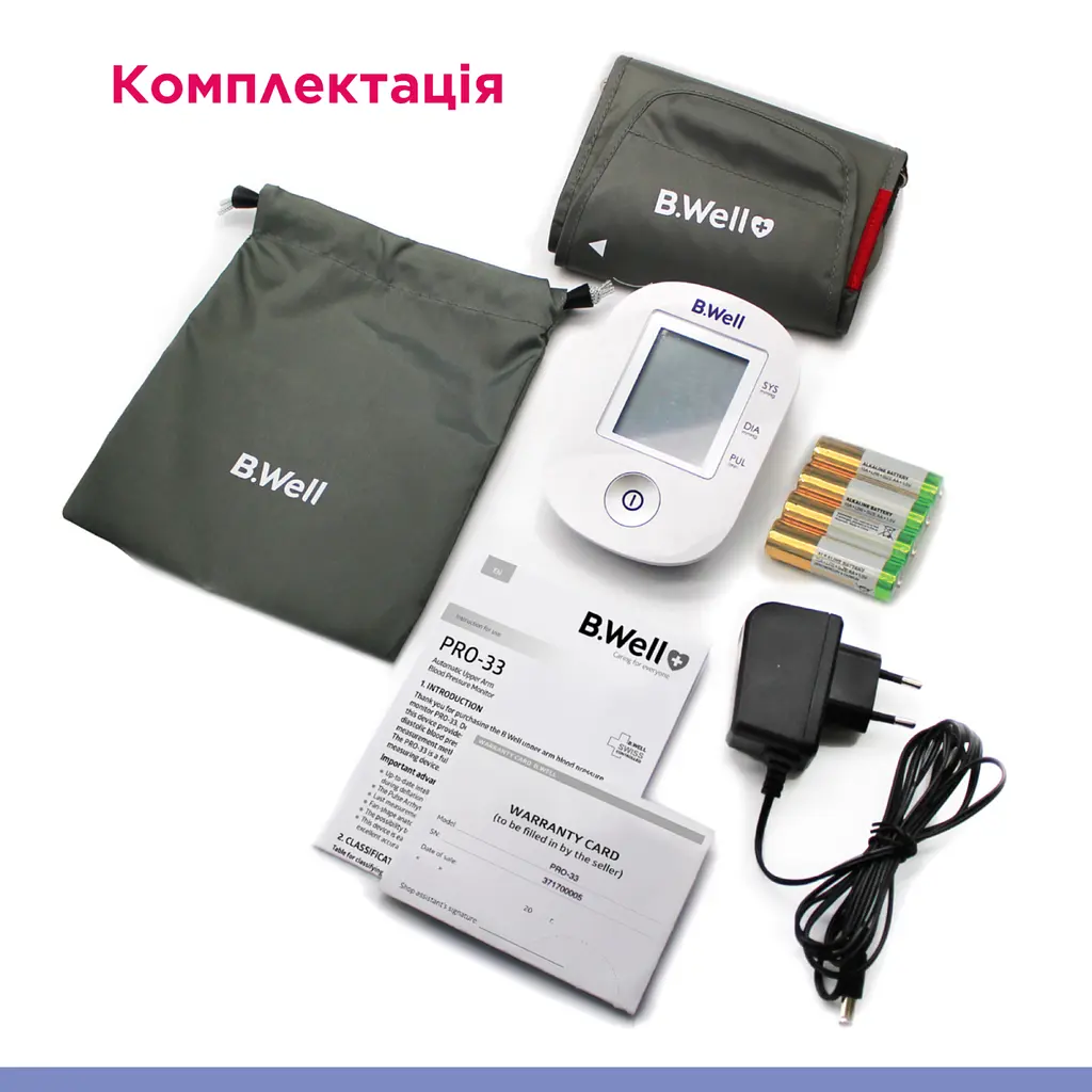 Автоматичний тонометр PRO-33 (манжета M-L з адаптером) B.Well - фото 10