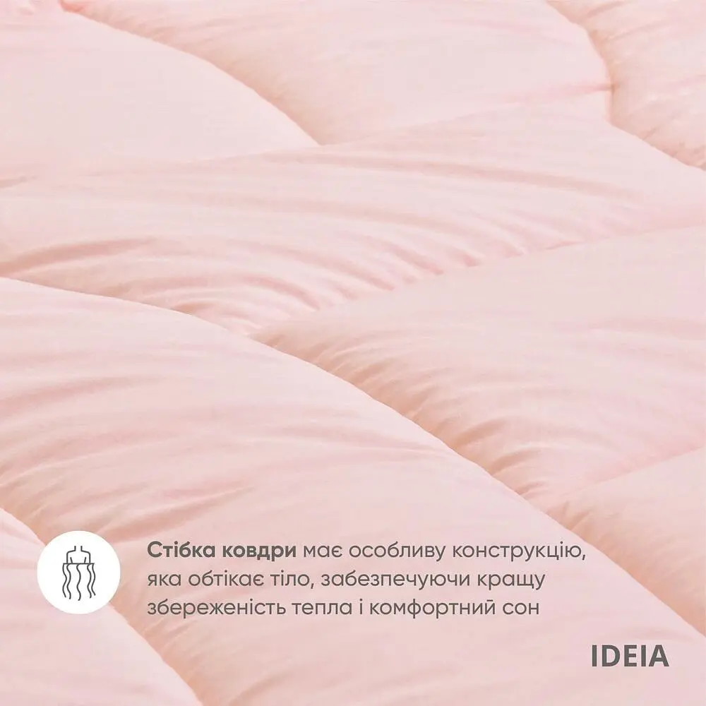 Набір постільної білизни Ideia Oasis з ковдрою, євростандарт, пудровий (8000035248) - фото 3