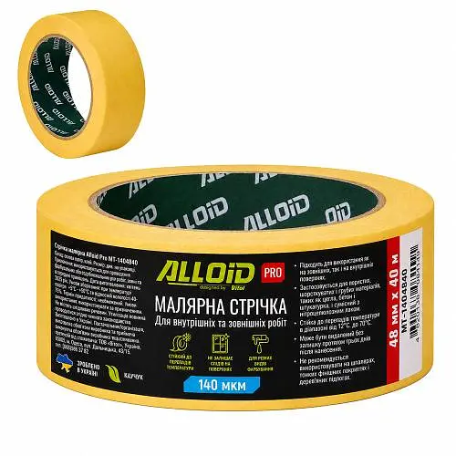 Alloid Pro. Стрічка малярська 48мм х 20м, 140мкм