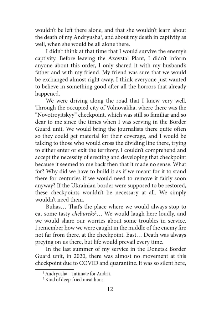 The Captivity - фото 12