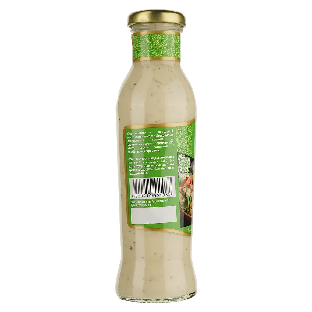 Соус Peri-Peri Цезар 300 г (850745) - фото 2