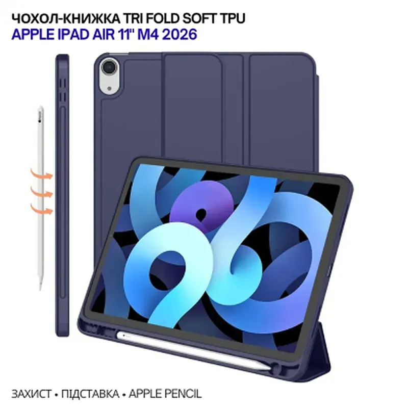 Чохол до планшета BeCover Tri Fold Soft TPU Apple iPad Air 11" M4 2026 Deep Blue (715230) - фото 5