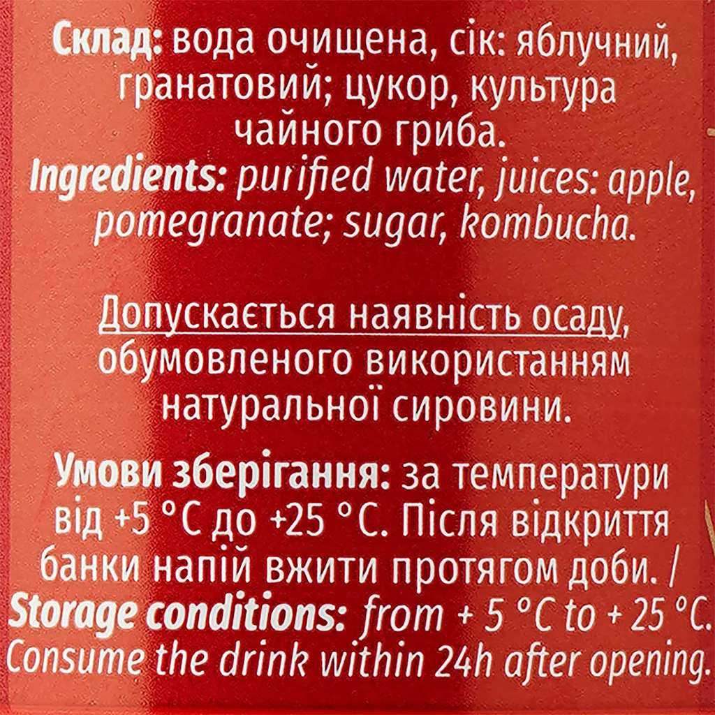 Напій Mikki Brew Kombucha Millioner’s 0.33 л - фото 3