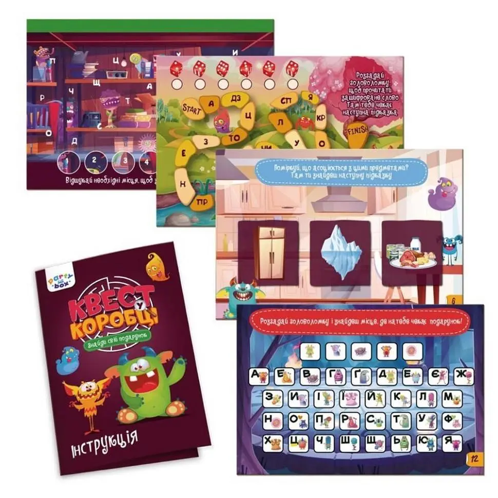 Гра настільна Vladi Toys "Квест у коробці: Монстри" інструкція/12 карток із завданнями - фото 2