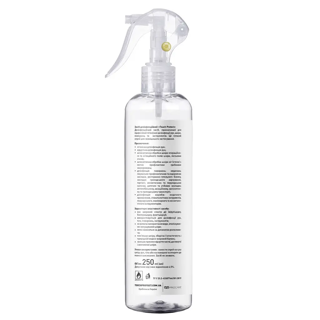 Антисептик спрей для дезінфекції рук, тіла, поверхонь та інструментів Touch Protect 250 мл - фото 3