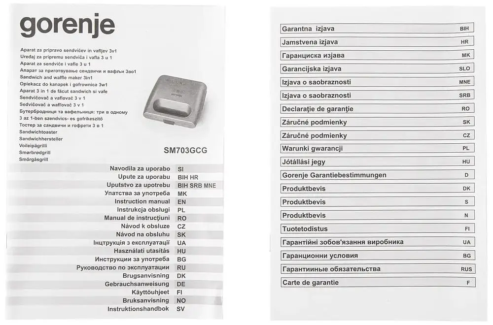 Бутербродниця Gorenje (SM703GCG) - фото 4
