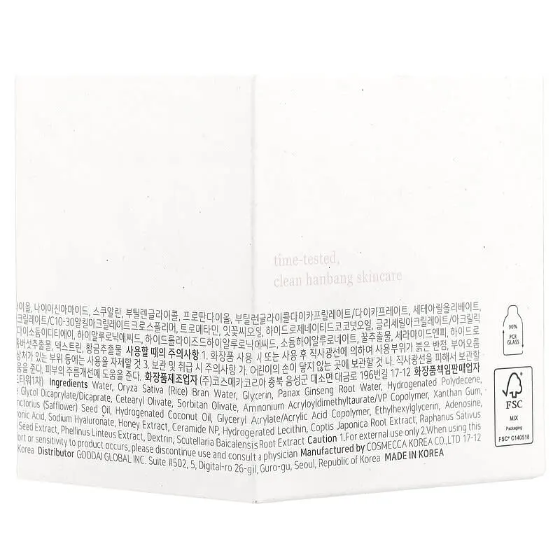 Интенсивный увлажняющий крем для омоложения кожи лица Beauty of Joseon Dynasty Cream Sample 1 мл (образец)  - фото 2