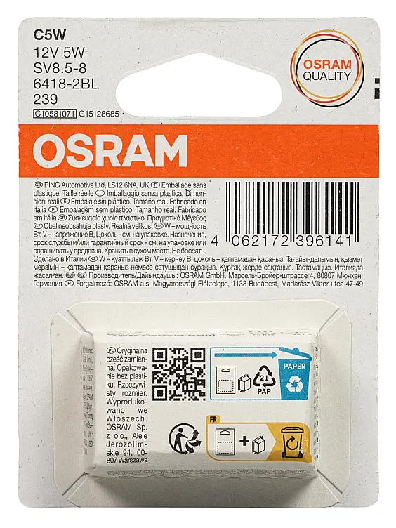Комплект вказівних ламп розжарювання OSRAM 6418-2BL C5W 36mm 12V SV8.5-8 Blister (2 шт) - фото 5
