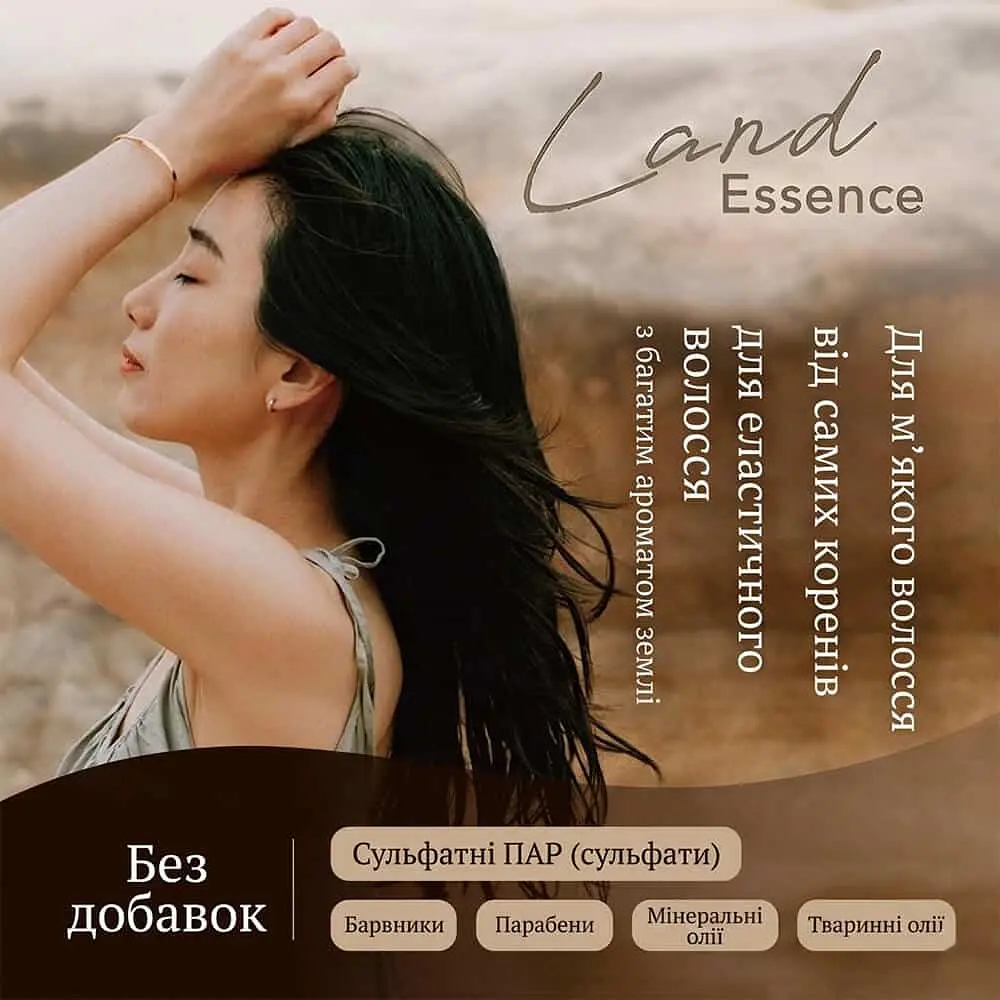 Кондиціонер для оздоровлення волосся та шкіри голови Land Essence Cocopalm 450 мл - фото 2