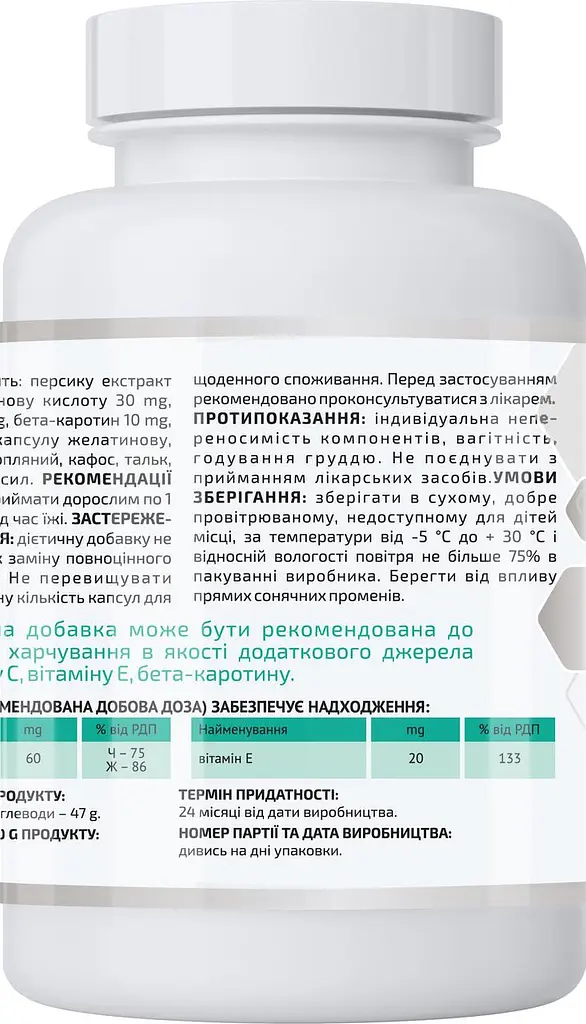 Персифен 90 капсул A-line - фото 2