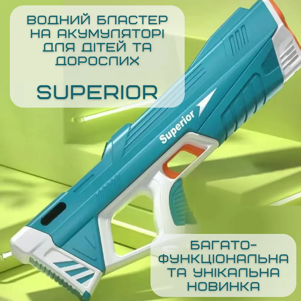 Електричний водяний автомат на акумуляторі портативний дитячий водний бластер Combuy det0018992 - фото 7
