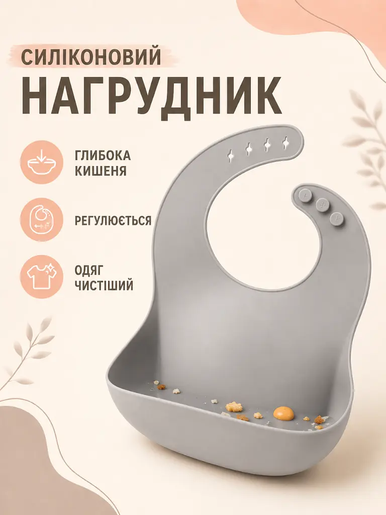 Набір дитячого силіконового посуду 6 предметів сірий для першого прикорму (49676028) - фото 8