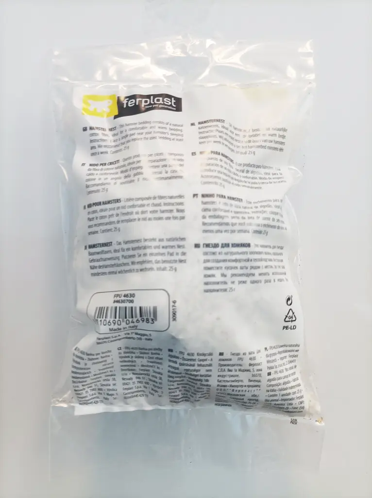 Гніздо для гризунів Ferplast FPU 4630 Hamster Bedding 25 г 12.5x2.5x23 см 84630700 - фото 2