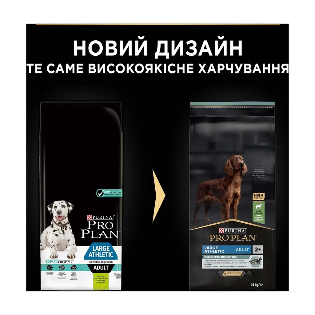 Сухий корм для собак Purina Pro Plan Large Athletic Adult 2+ Sensitive Digestion Для великих порід атлетичної статури З ягням 14 кг (7613035415591) - фото 10