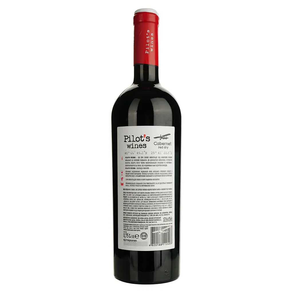 Вино Pilot’s Wines Cabernet красное сухое 0.75л - фото 3