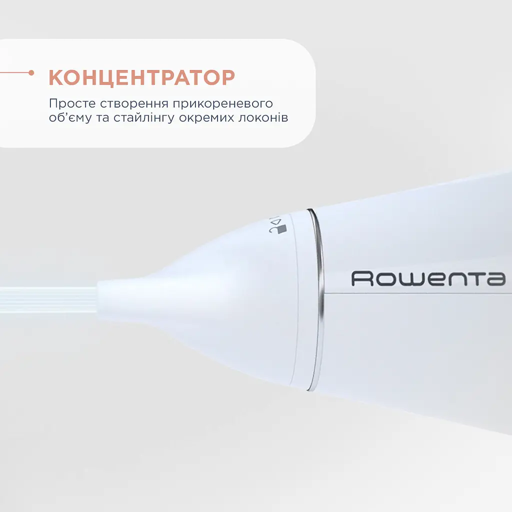 Фен Rowenta Volumizer CV6135F0 (0000023569) - фото 4