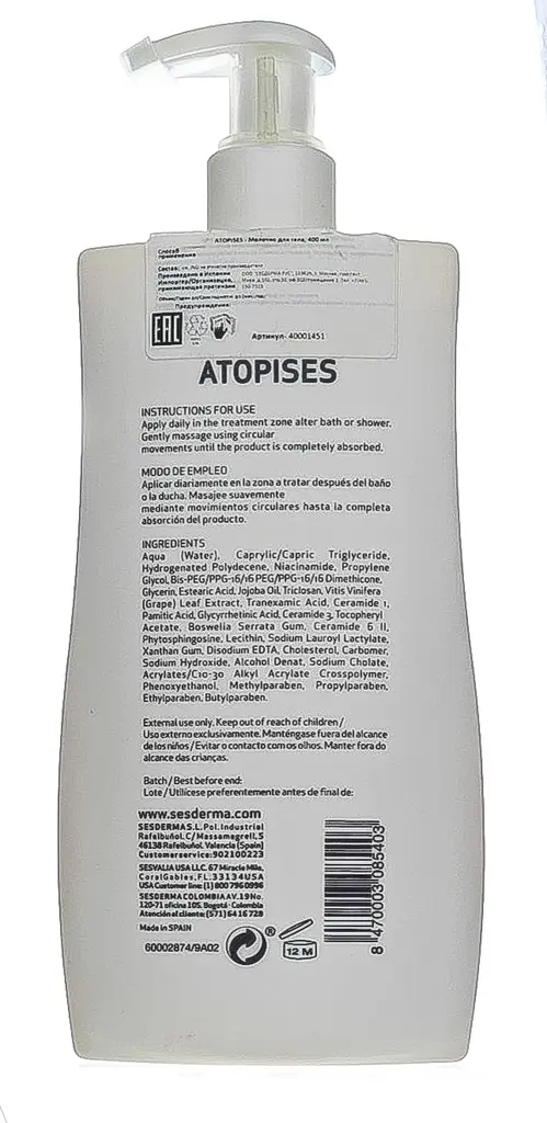 Молочко для тіла SesDerma Laboratories Atopises 400 мл - фото 2