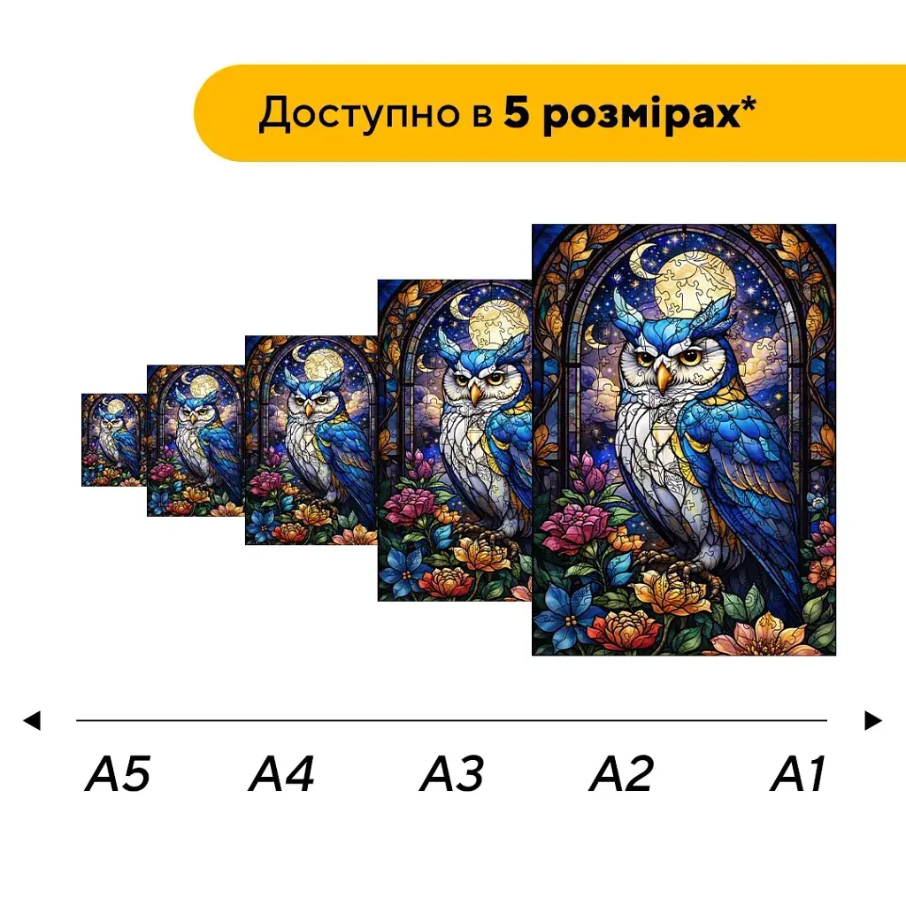 Дерев'яний фігурний пазл puzzlean Місячна Сова, А3, Картонна коробка 200 елементів - фото 2