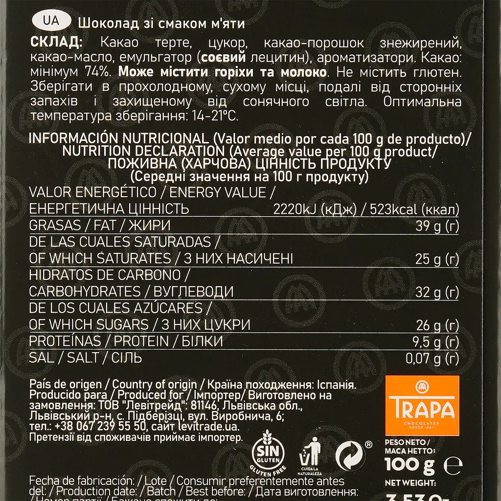 Шоколад Trapa Choco Dark 74% Мятный 100 г - фото 3