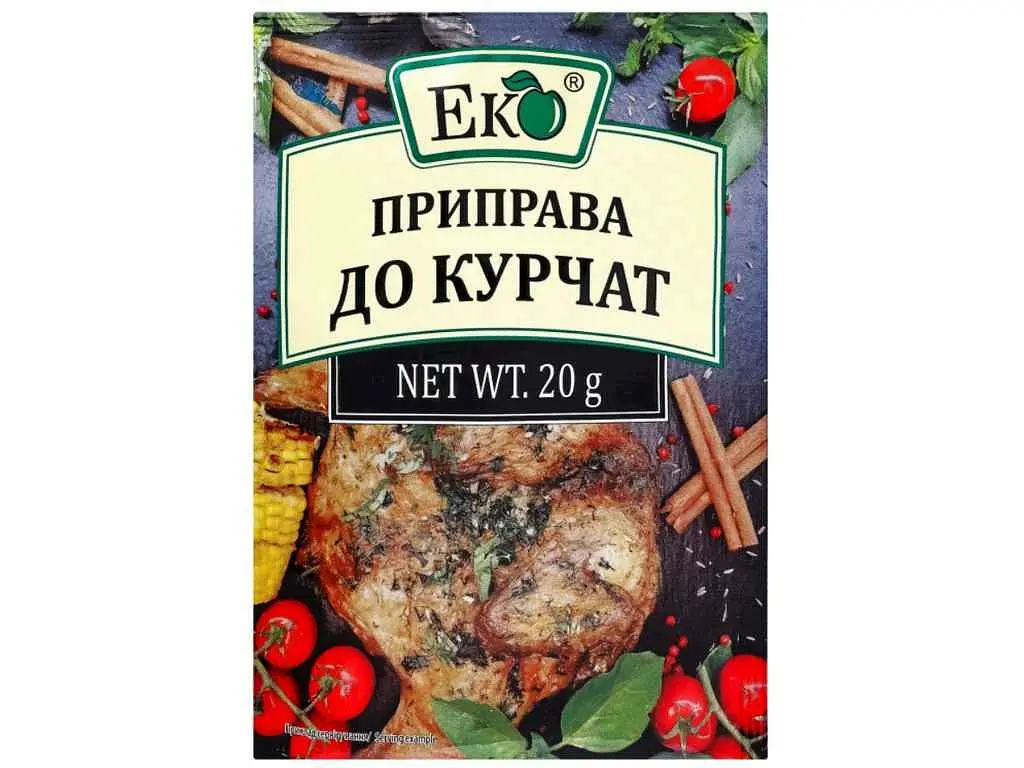 Приправа ЕКО до курчат 20 г