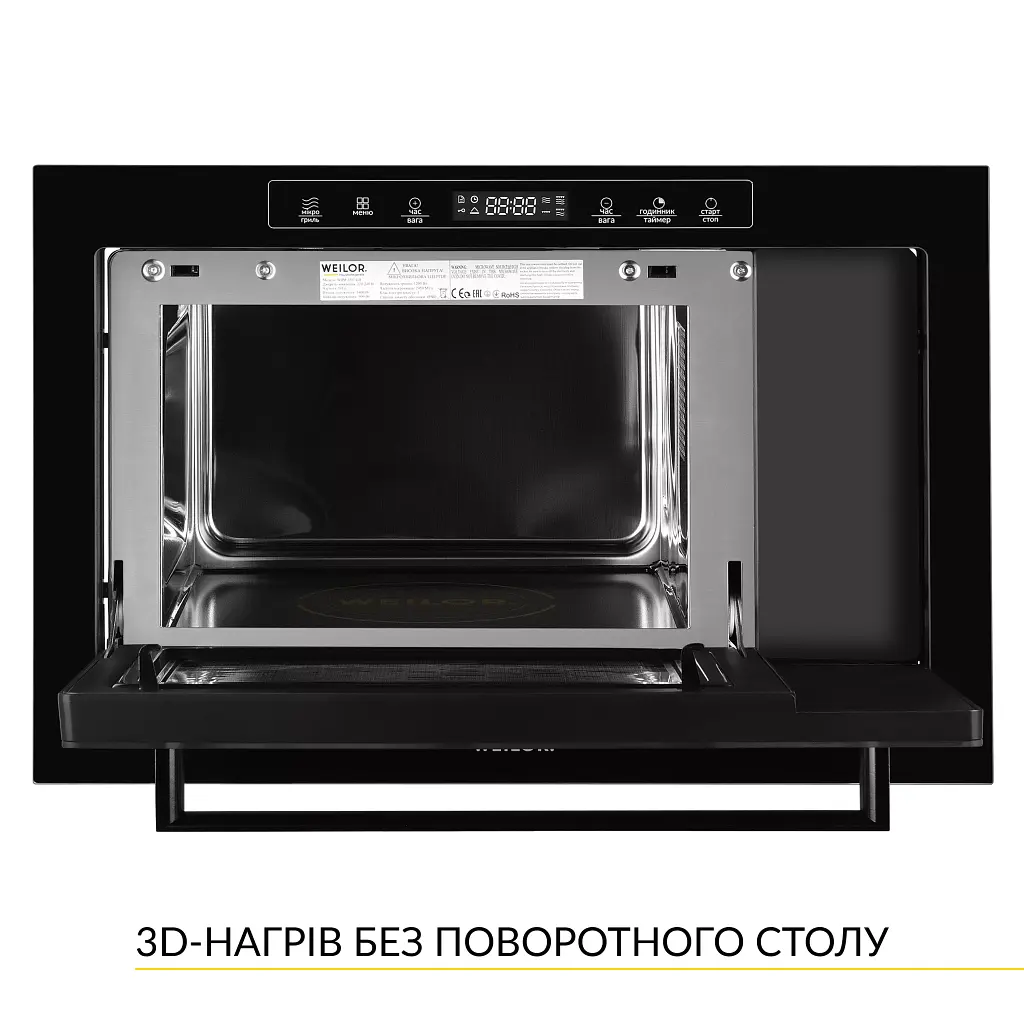 Вбудована мікрохвильова піч WEILOR WBM 2551 GB - фото 2