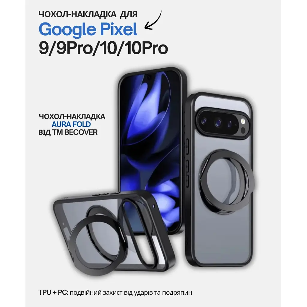 Чохол до мобільного телефона BeCover Aura Fold Google Pixel 9 / 9 Pro / 10 / 10 Pro Black (714134) - фото 2