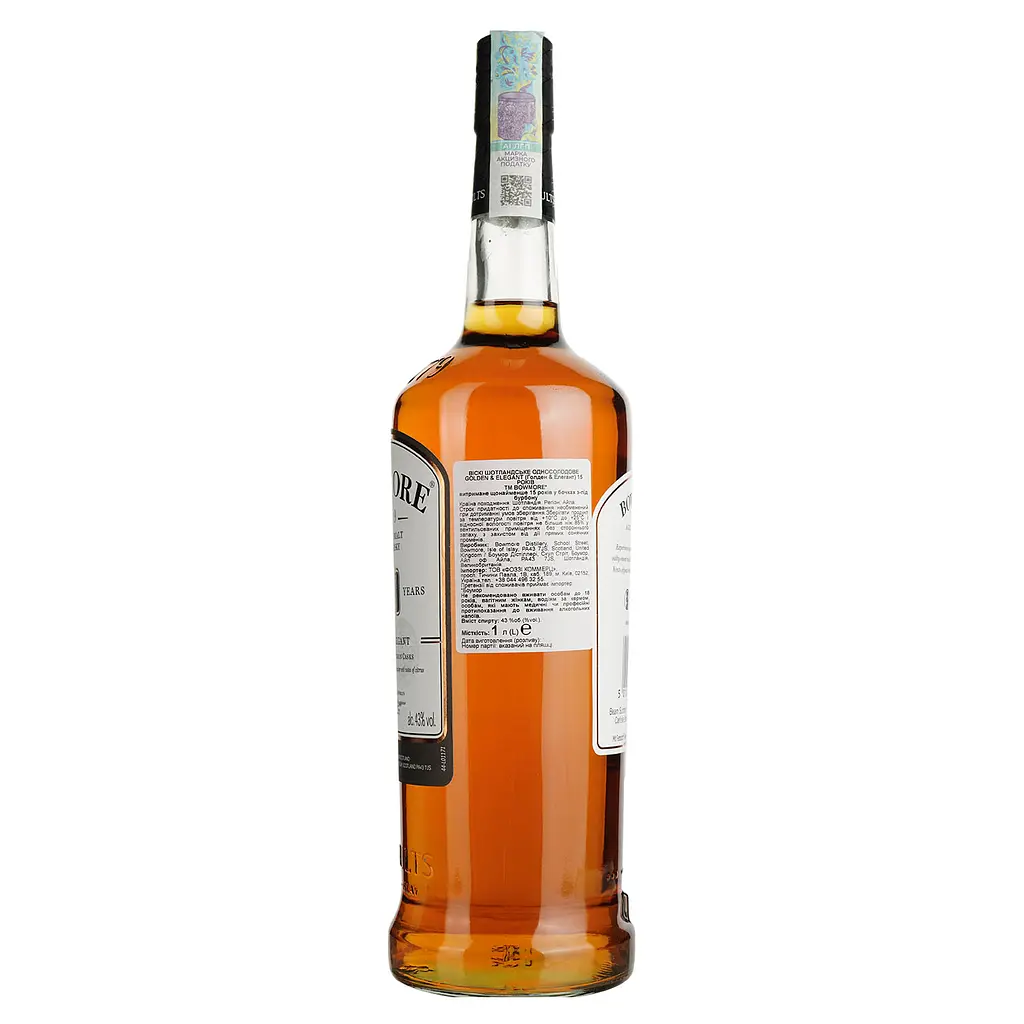 Виски Bowmore Golden & Elegant 15 Years Old 43% 1 л в подарочной упаковке - фото 4