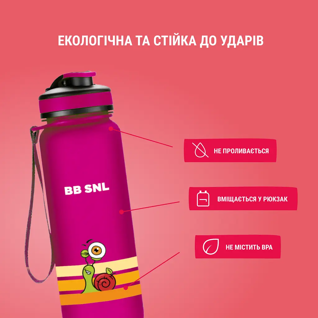 Бутылка для воды BB SNL Little Fruit Lover 650 мл розовая - фото 4