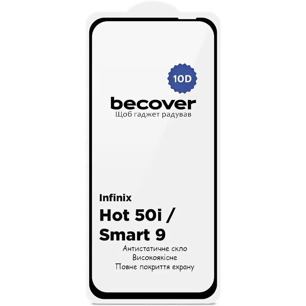Захисне скло BeCover для Infinix Smart 9 (X6532) 10D Black (712711) - фото 3