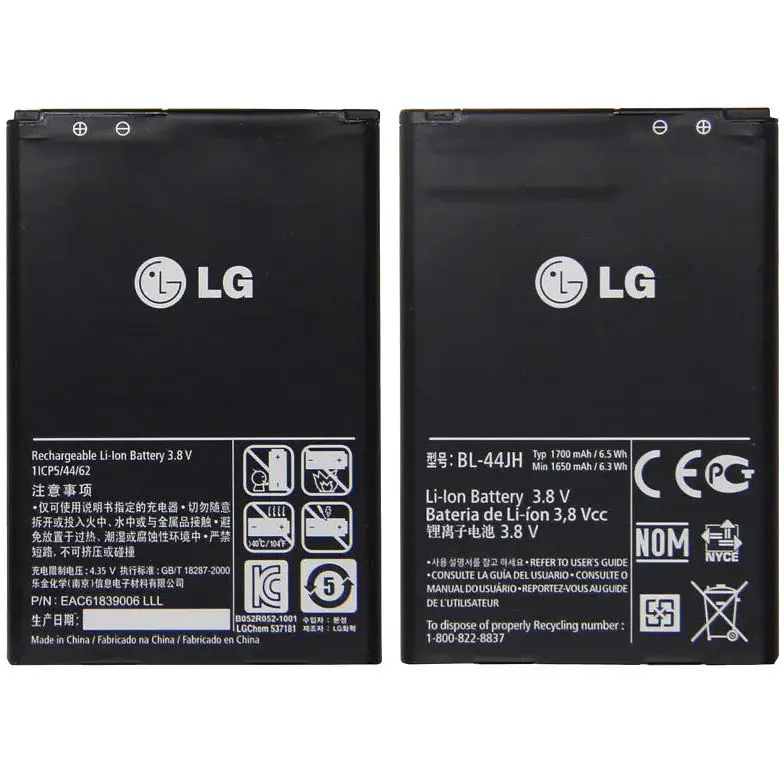 Батарея LG BL-44JH L7/P700/P705/L7/E440/E450