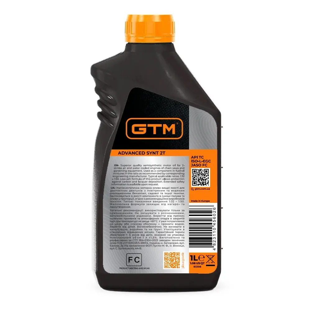 Мастило для 2-х тактного двигуна 1.0 л GTM Advanced Synt 2T - фото 2