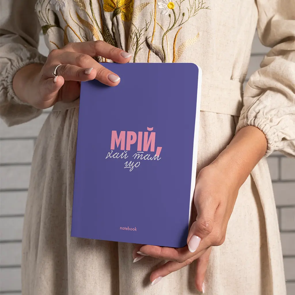 Блокнот у клітинку «Мрій!» фіолетовий - фото 4