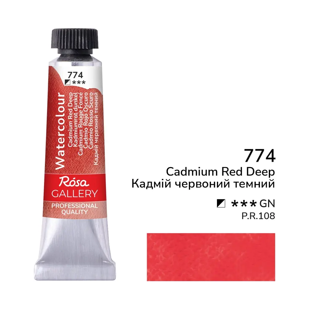 Фарба акварельна Кадмій червоний темний (774) туба 10 мл ROSA Gallery (4823098541066)
