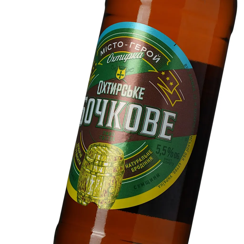 Пиво Охтирське Бочкове 0.5 л  - фото 5