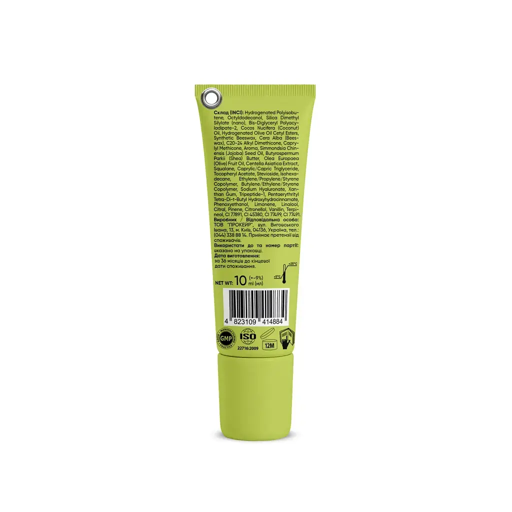 Блиск для губ Balme Matcha Orange, 10 мл - фото 3