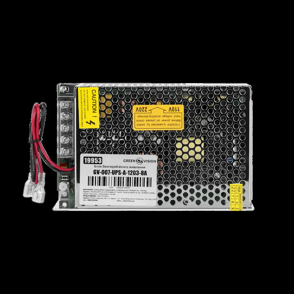 Блок бесперебойного питания GreenVision 12 в 8 а 100 Вт GV-007-UPS-A-1203-8A - фото 2