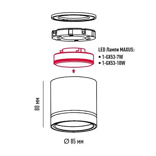 Світильник точковий накладний-врізний без лампи MAXUS L Downlight Base GX53 White 2in1 - фото 3