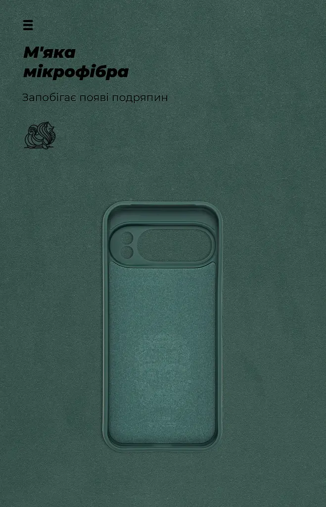 Чехол ArmorStandart ICON для Google Pixel 10 Pro 5G Camera cover Dark Green (ARM87462) - фото 4