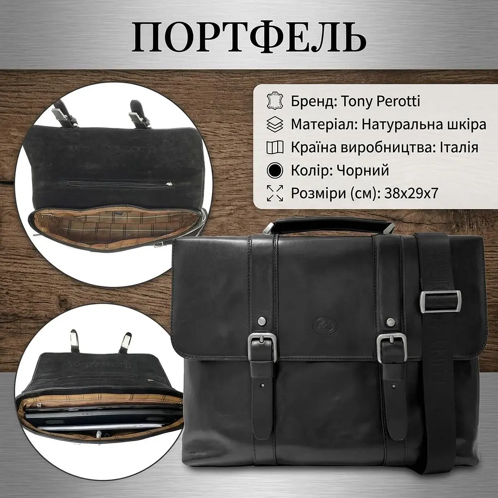 Чоловічий портфель з натуральної шкіри Tony Perotti Italico 9225G-38 (90415) Чорний - фото 3