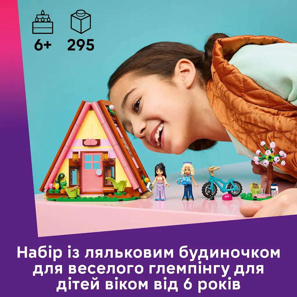 Конструктор LEGO Домик для кемпинга на природе (42682) - фото 14
