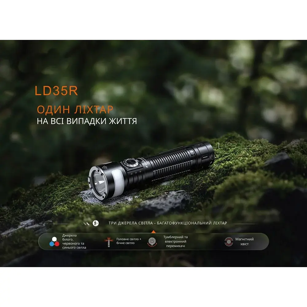 Ліхтар Fenix LD35R black - фото 7