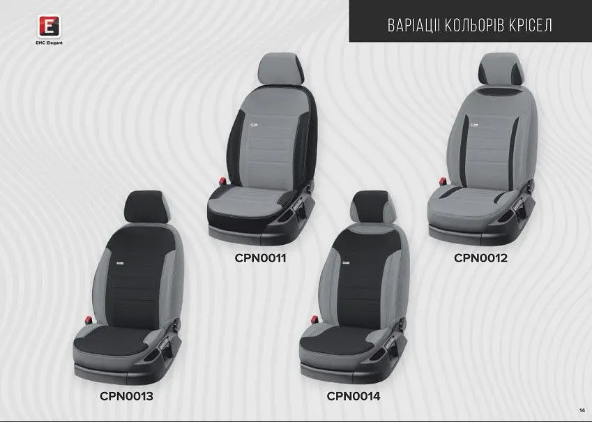 Чохли на сидіння модельні Classic Premium Індивідуальне пошиття - фото 4