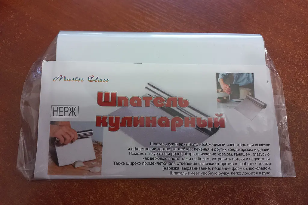 Шпатель різак для тіста, шкребок з нержавіючої сталі, дільник тіста кулінарний 15 см (середній), Master Class Сірий 83224 - фото 4