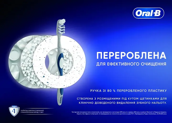 Зубна щітка Oral-B Pro-Expert Extra Clean середня синя 1 шт. - фото 5
