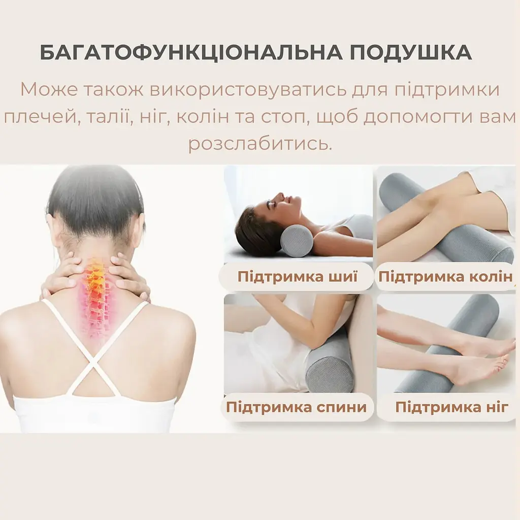 Ортопедична подушка валик велюрова 43x10 см Сіра (89690001) - фото 4