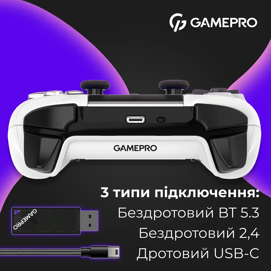 Геймпад GamePro із зарядною станцією 2.4G/BT 5.1/USB (Switch/PC/PS/iOS/Android) RGB White (GPS20W) - фото 6